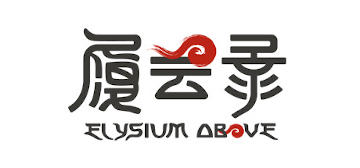 Elysium Above